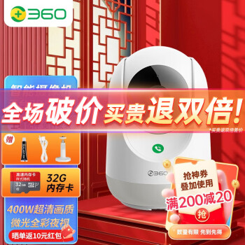 2023年6月21日更新【万能白菜价】的图片 第49张