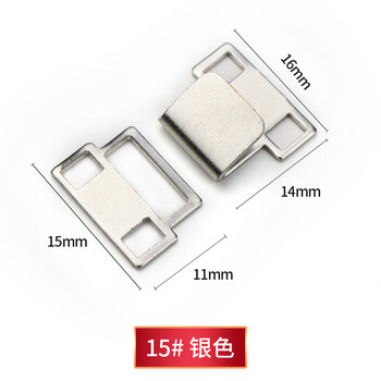 豹穆隐形裤钩配件裤钩金属纽扣西装裤子暗扣对扣搭扣收腰改小 15#银色