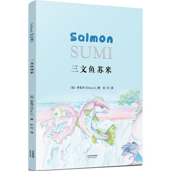 Holybird——让孩子的英语学习之旅变得更轻松愉快