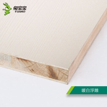 兔宝宝e0级杉木芯免漆生态板17mm衣柜书柜家具实木板材实木大芯板 暖