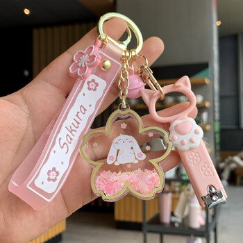 统座创意流沙樱花钥匙扣可爱少女心卡通时尚网红车钥匙圈背包挂件粉