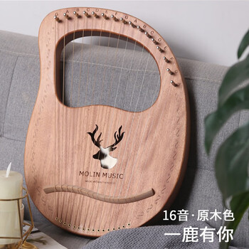 海之韵莱雅琴小竖琴乐器初学者简单易学便携式小型里拉琴箜篌 16弦-原木色一鹿有你