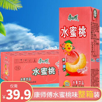 康师傅饮料纸盒混合冰红茶绿茶茉莉蜜茶酸梅汤整箱批发水蜜桃250ml24