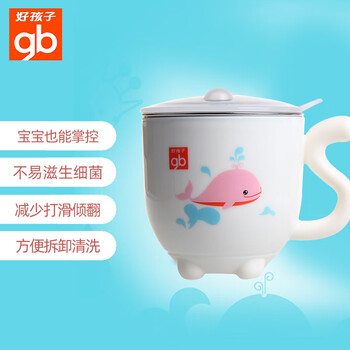 不锈钢儿童水杯,让宝宝远离灼伤!