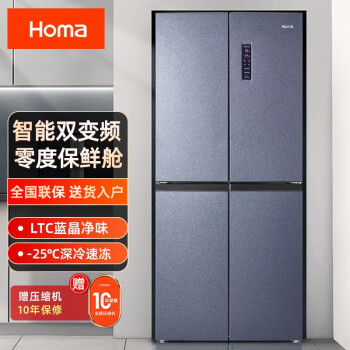 奥马(Homa)  432升十字对开门冰箱 一级能效双变频风冷 BCD-432WDMM/B银河星空