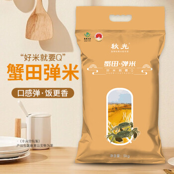 2024年8月27日更新【万能白菜价】的图片 第50张