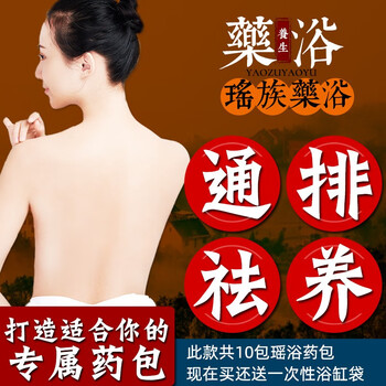 锦春堂足浴粉价格稳定草本成分舒缓放松效果深受好评