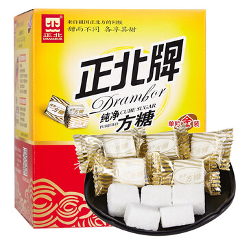 正北方糖纯净方糖精装100g 白砂糖块速溶咖啡奶茶伴侣 图片价格品牌报价 京东