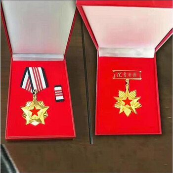 纪念章定做老式三等功奖章退役纪念品优秀士兵纪念章荣誉奖章老式三等