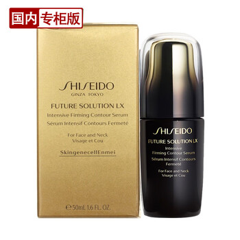 日本资生堂 Shiseido 时光琉璃御藏系列臻萃紧肤精华液50ml 图片价格品牌报价 京东