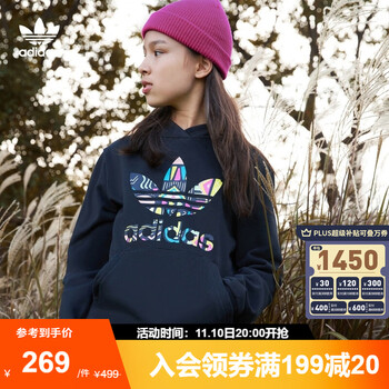 阿迪达斯卫衣价格走势及评测推荐