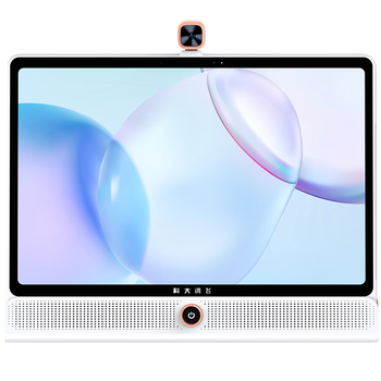 科大讯飞H013404学习机值得购买吗?一起来看看它到底怎么样!