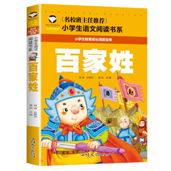 儿童文学产品价格走势