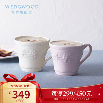 WEDGWOOD欢愉假日马克杯情侣对杯陶瓷杯子水杯咖啡杯高颜值礼物精致送礼 欢愉假日粉白马克对杯