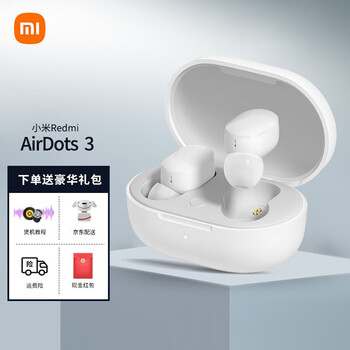 小米mi小米redmiairdots3真无线蓝牙耳机动圈动铁双单元超长续航木兰