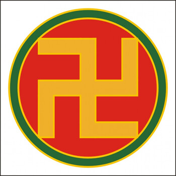 装饰画 周易易经 双色太极图 三色太极图万字符 卍字符正气图 黄色卍