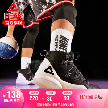 匹克篮球鞋DA830551的价格走势、评测与推荐