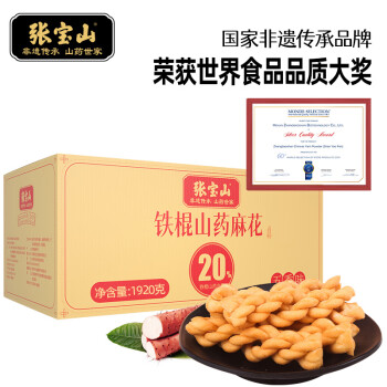 京东美食小吃：如何查看历史价格，选最优惠的休闲零食？