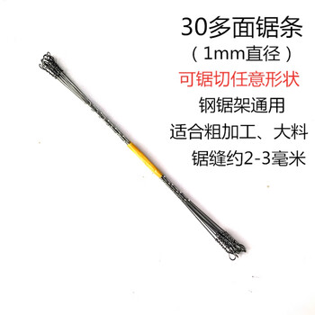 拉花锯条细钢丝锯条单面多面齿手工线锯条木工手拉锯条家用 30多面