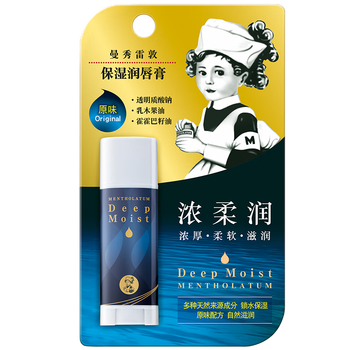 唇膏什么牌子的滋润效果最好（唇膏唇膏什么牌子的滋润效果最好）