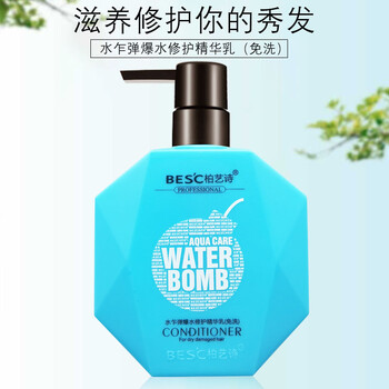 柏艺诗水乍弹爆水修护精华免洗护发素吹风倒膜头发毛躁干枯润发乳 图片价格品牌报价 京东
