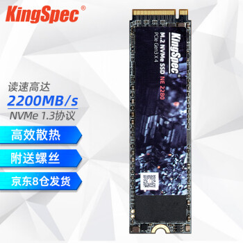 金胜维SSD固态硬盘——高性能、实惠价位