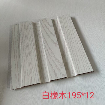格栅板背景墙生态板木塑195长城板吊顶墙裙集成墙板免漆材料pvc扣板 北极圈白橡木每张3米长宽19 5厘米 图片价格品牌报价 京东