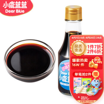 2023年8月14日更新【万能白菜价】的图片 第39张