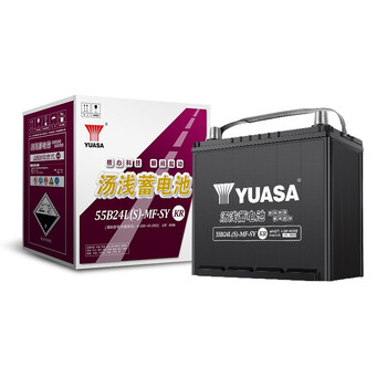 内幕?
汤浅55B24LS怎么样?汤浅55b24l电池参数质量差不差,必看评测怎么样!