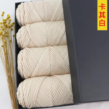 自织围巾毛线团批发手工编织diy材料包送男友围脖女 卡其白4团毛线