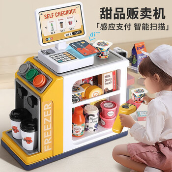 塔西袋熊超市收银机过家家玩具仿真女孩便利店收银台儿童厨房过家家送礼 【黄色】甜品贩卖机
