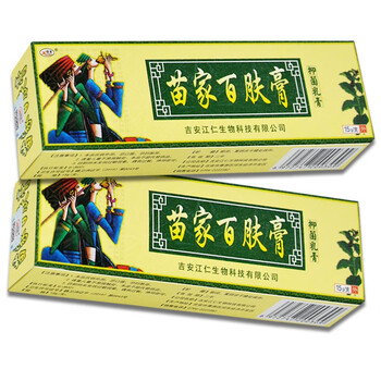 正品欢夫苗家百肤膏15g成人皮肤外用抑菌乳膏 苗家百肤膏【实发5盒】