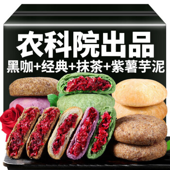 展志曼智品牌糕点价格走势分析