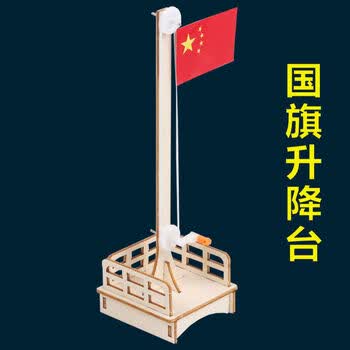 新年礼物 科技小制作马达电动玩具儿童手工材料用品科学发明小实验