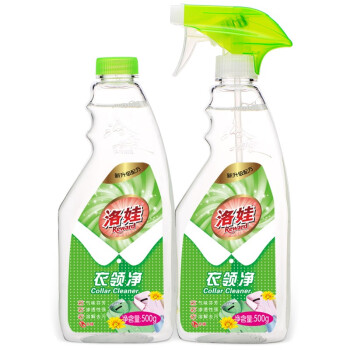 洛娃强力衣领净,多款清洁产品价格走势和评测推荐