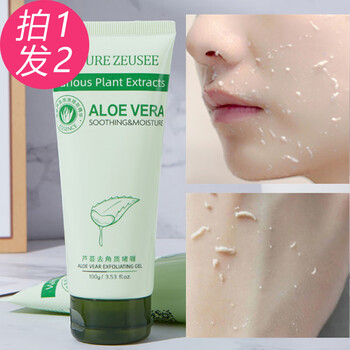 LOY HANC芦荟去角质啫喱凝胶面部死皮深层清洁身体清洁磨砂膏男女通用100g