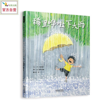 价格走势:3个不可错过的`最新款`
