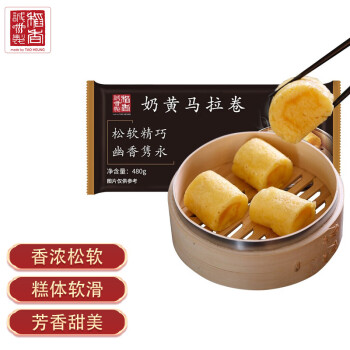 马拉卷价格及品牌推荐-稻香卅诚制