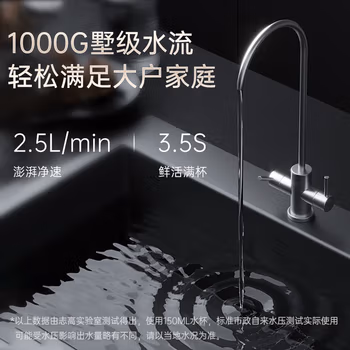 內幕曝光：志高啟智1000G凈水器講一下真相：半個月體驗分享?