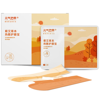 电热护膝带什么牌子便宜又好用（电热护膝带排行榜前十名有哪些）