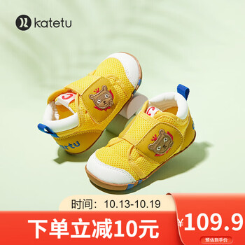 惊喜!价格反弹已现,赶紧抢购`限量版`产品