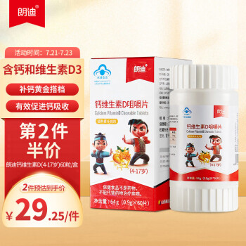 2022年7月22日更新【万能白菜价】的图片 第44张