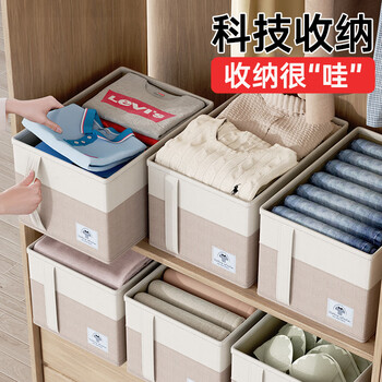 Guiny裤子衣服分隔收纳盒 衣柜内衣物袜子分格层隔板整理收纳箱神器