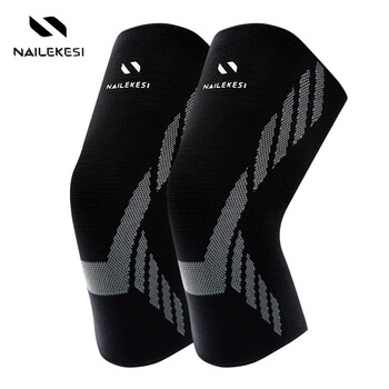 耐力克斯运动护膝男膝盖半月板专用跑步跳绳篮球关节护具秋S码一对装