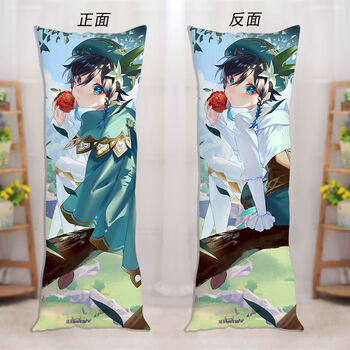 古仕龙原神温迪等身抱枕 动漫游戏周边宅男礼物靠枕定做卡通双面枕套