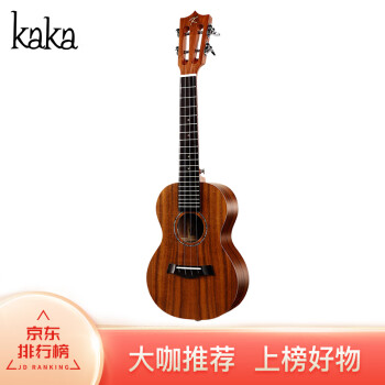 KAKA卡卡KUT-70ukulele尤克里里乌克丽丽26英寸全相思木迷你小吉他卡卡