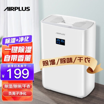 AIRPLUS除湿机 家用抽湿机除湿器 卧室地下室干燥机 吸湿去湿除潮防潮回南天除湿神器20-40㎡ 【一键恒湿+负离子净化】升级款