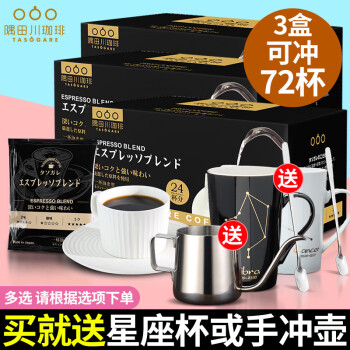 隅田川咖啡价格走势、评测及推荐