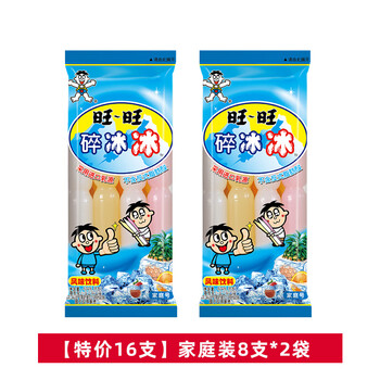 旺旺碎冰冰整箱批发混合装家庭装冻痴冰棒碎碎冰棒棒冰旺仔碎冰冰 16