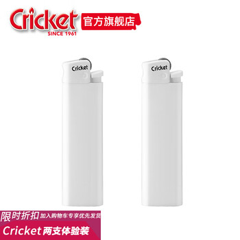 草蜢（CRICKET）一次性打火机砂轮式滑轮火石广告定制订做印字批发 2支白光版白头（体验装）